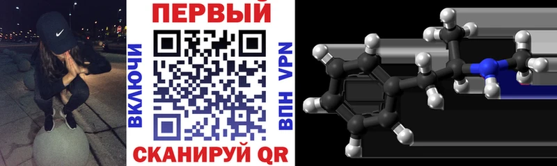 Купить Аркадак АМФЕТАМИН Розовый