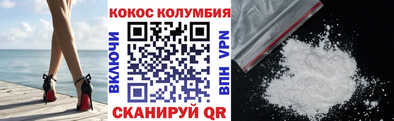 Cocaine 97%  Купить где  Аркадак 