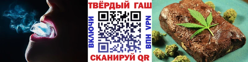 Купить  Аркадак  ГАШИШ хэш 