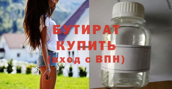 хмурый Костерёво