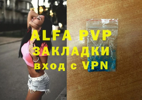 первитин Кодинск