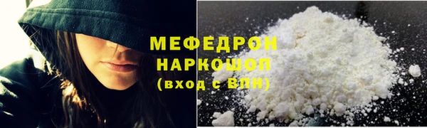 хмурый Костерёво