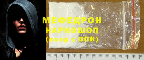 хмурый Костерёво