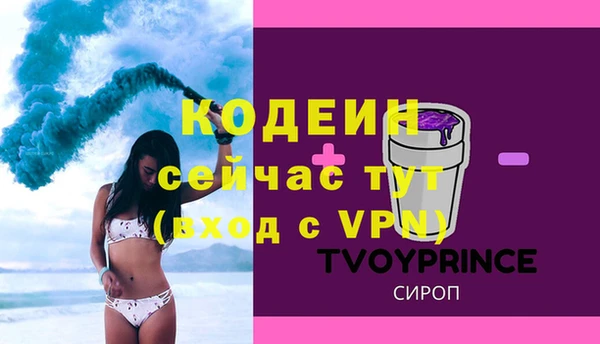 эйфоретик Коряжма