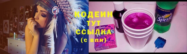 эйфоретик Коряжма