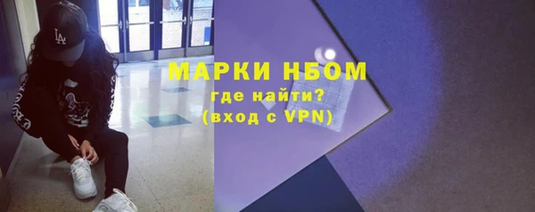 хмурый Костерёво