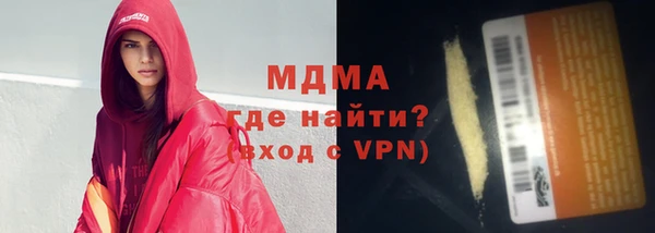 прущая мука Киренск