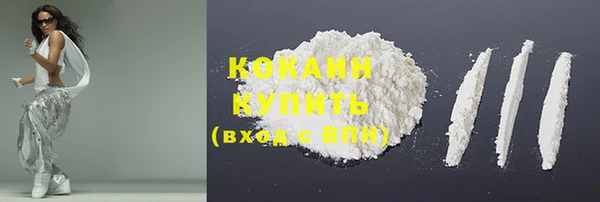 не бодяженный Кинешма
