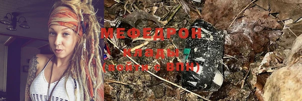 хмурый Костерёво