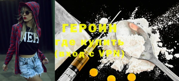 первитин Кодинск
