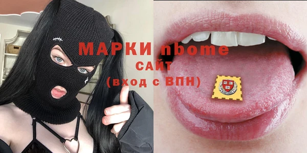хмурый Костерёво