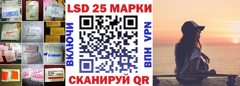LSD-25 экстази кислота  Купить закладки  Аркадак 