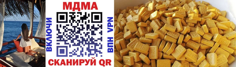 MDMA crystal  Купить где  Аркадак 