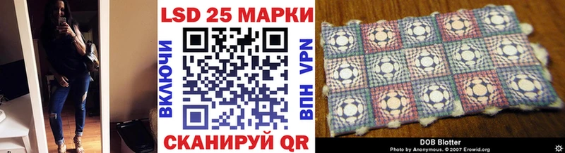 Купить  Аркадак  Марки N-bome 1,5мг 