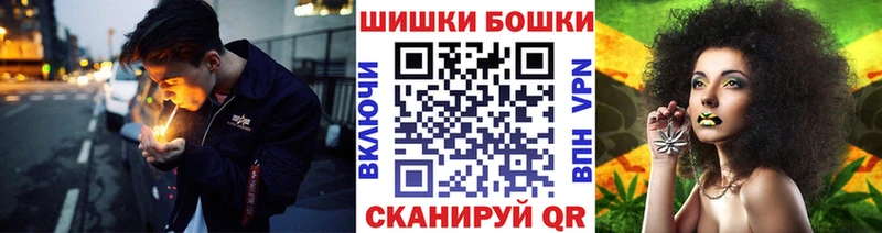 Купить закладки  Аркадак  Бошки марихуана гибрид 